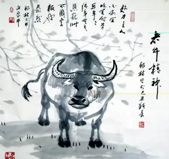 朱锡林·老牛精神