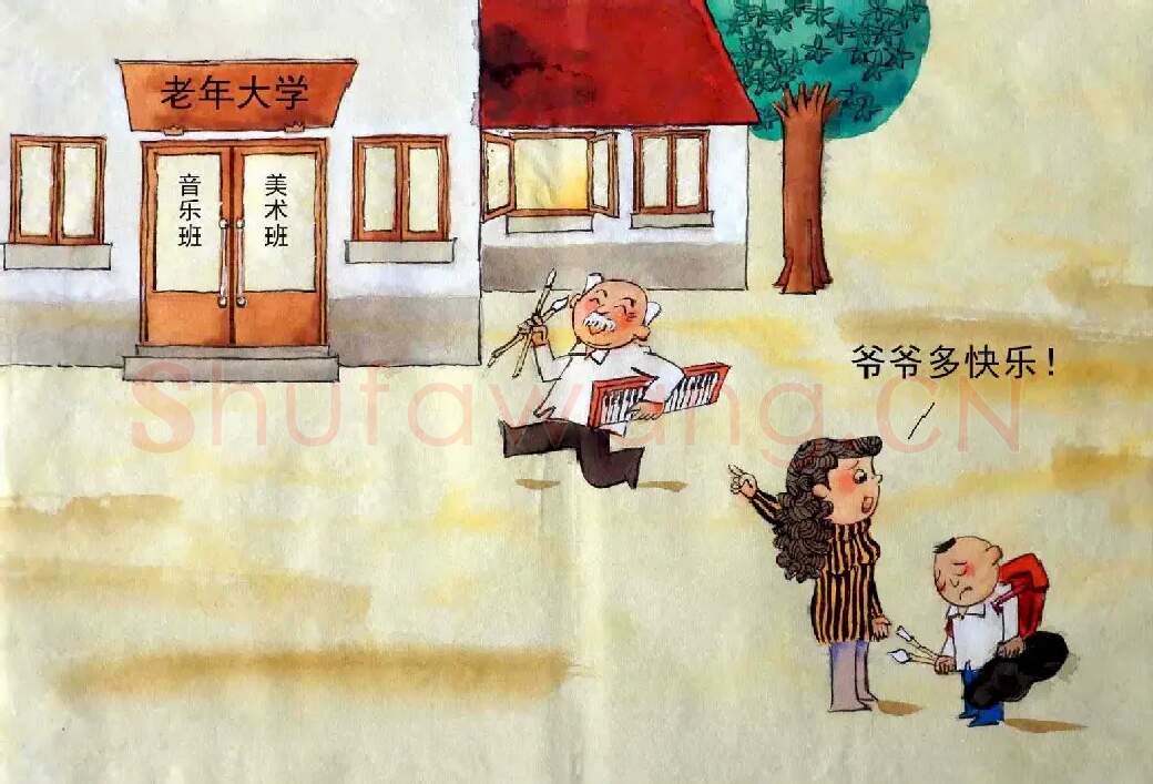 李肖飏·榜样