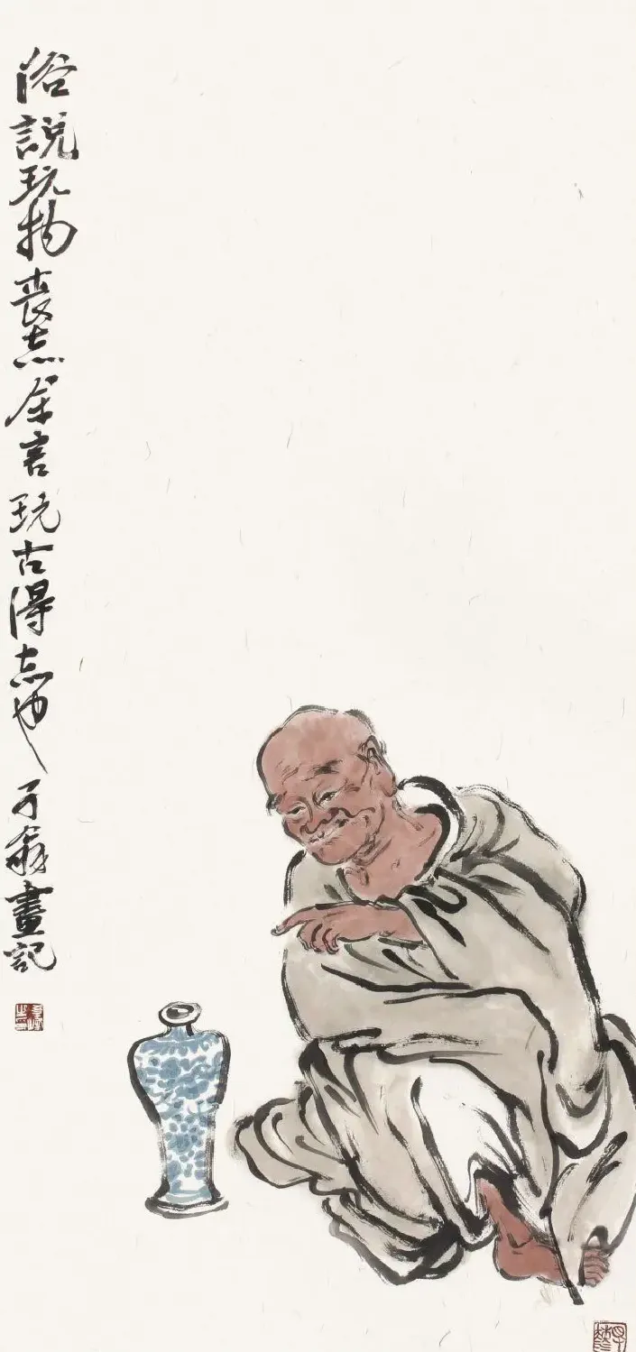 李学峰·赏古图