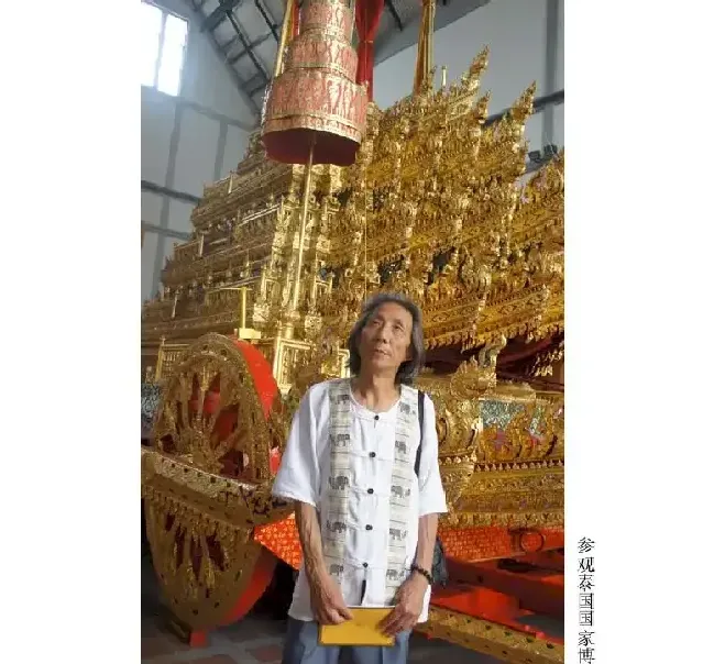 史永哲