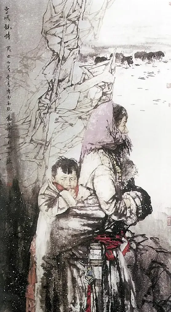 杨晓刚·雪域亲情