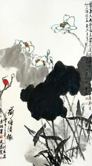 李拙·墨荷