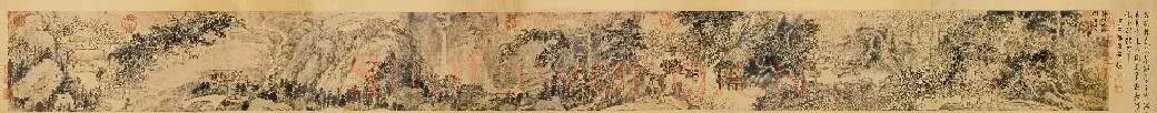 髡残·茂林秋树卷