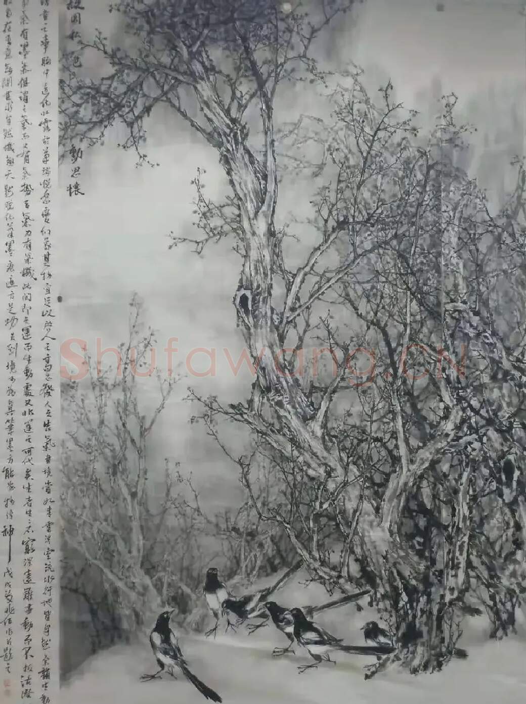 孙兆武·故园秋色动思怀