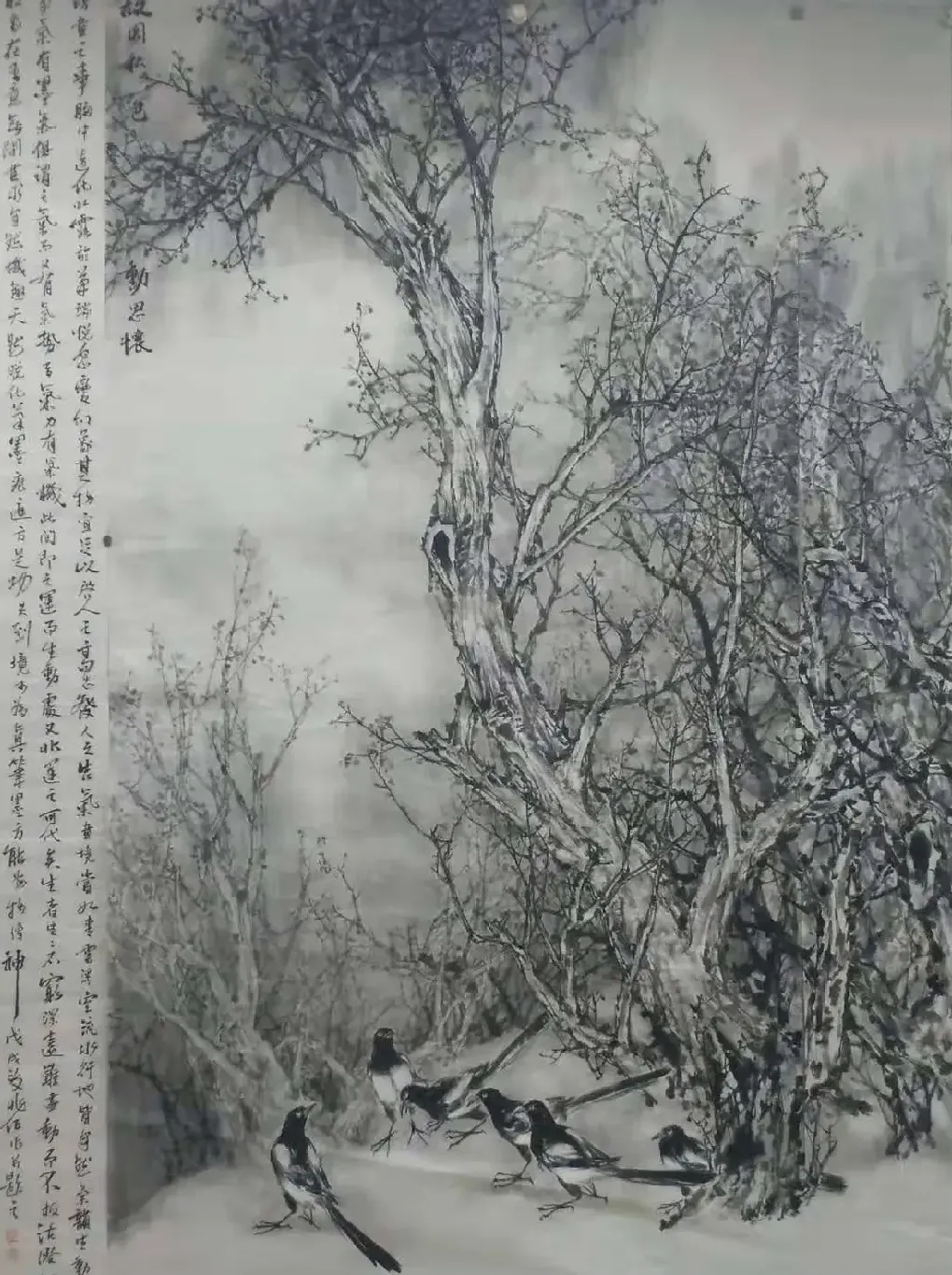 孙兆武·故园秋色动思怀