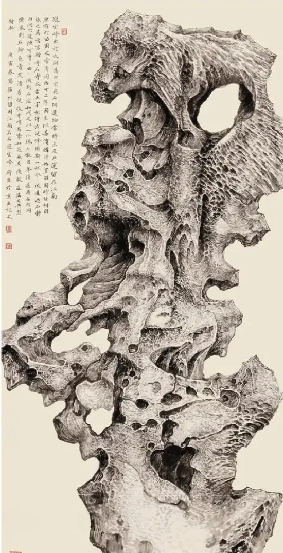 夏荷生·江南名石冠云峰