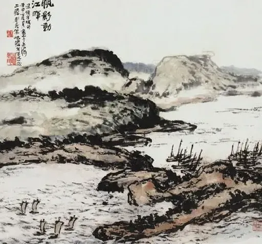朱屺瞻·泉声咽危石