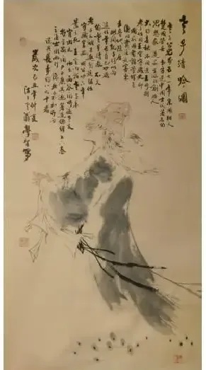陈学智·老子
