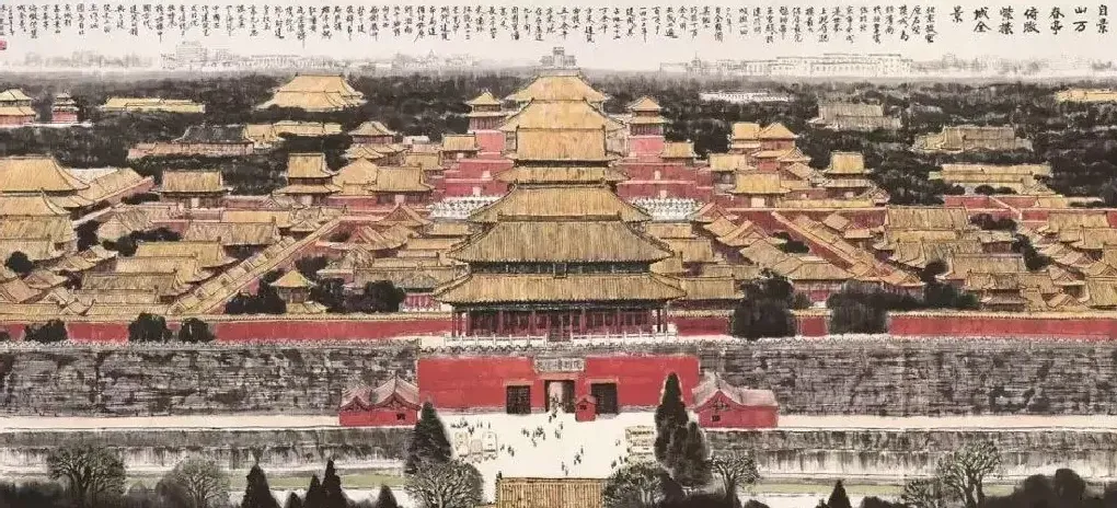 张仁芝·自景山俯视紫禁城