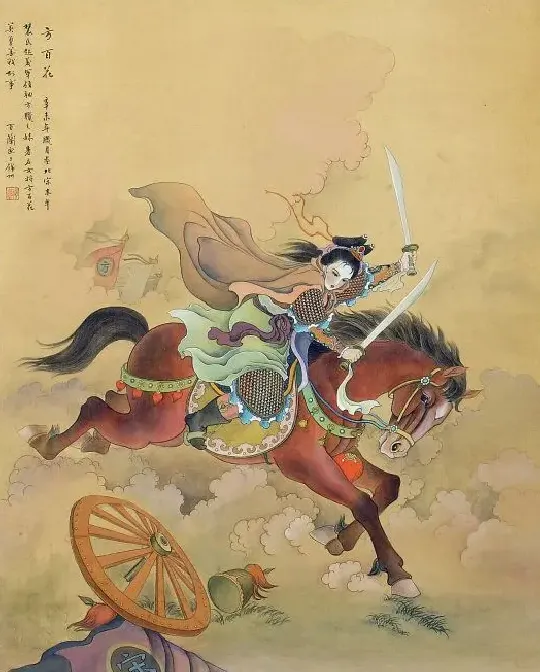 秦百兰·作品