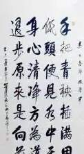 瞿学鸿·瞿学鸿书法作品
