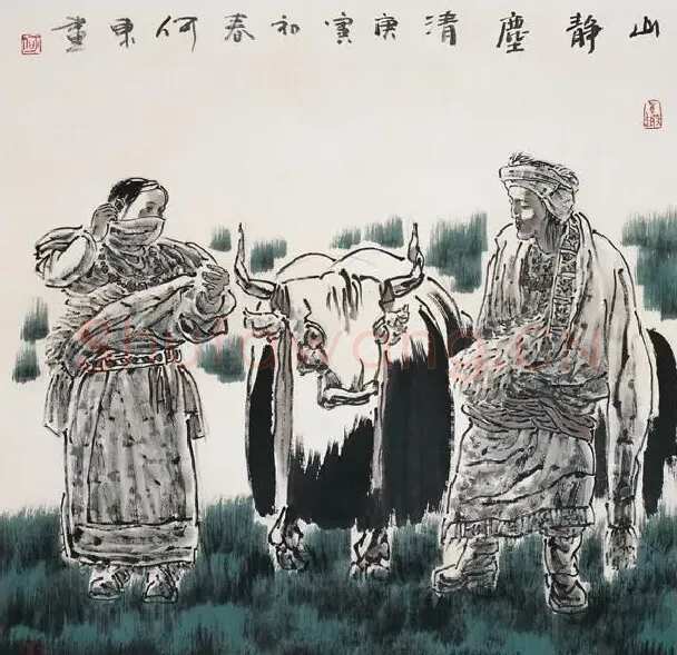 何元东·山静尘清