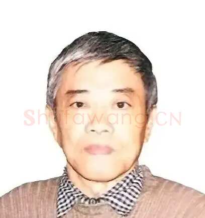 张惠斌