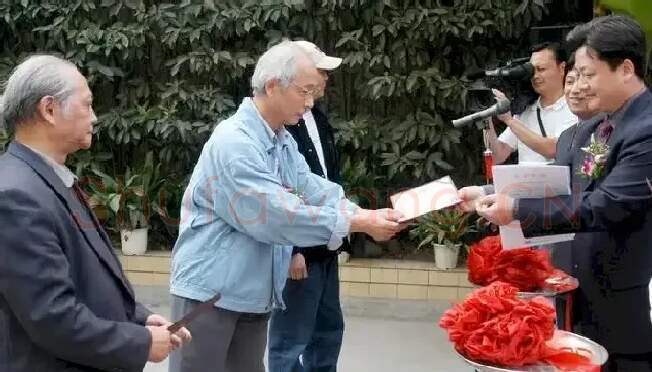 沈威峰· 苏州画院副院长接受苏州画院证书