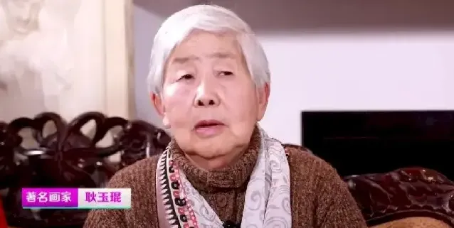 耿玉琨