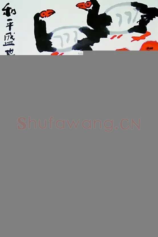 崔子范·和平盛世