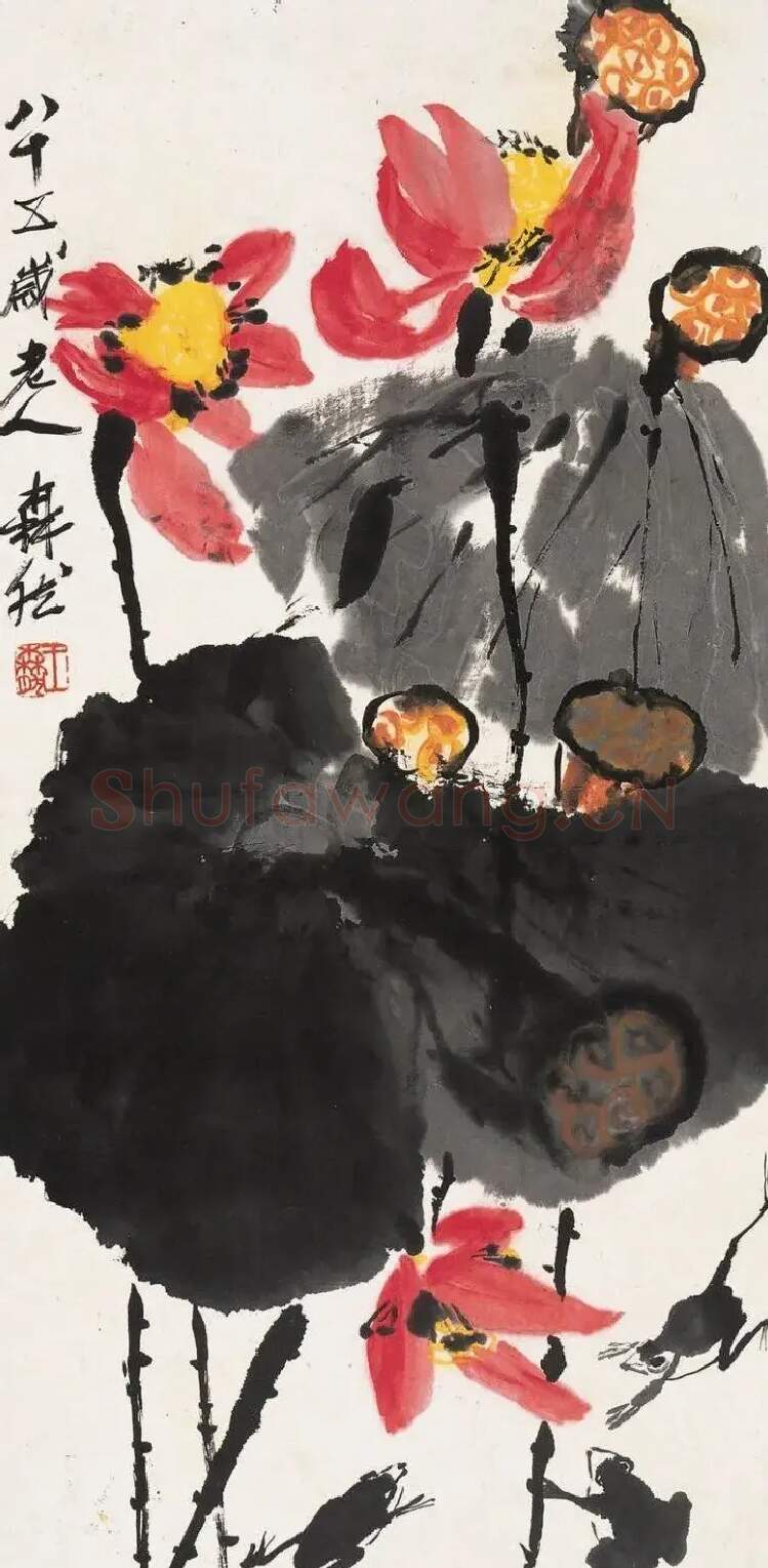 王森然·作品