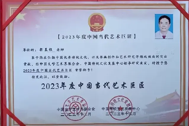 梁基祖·zhengshu