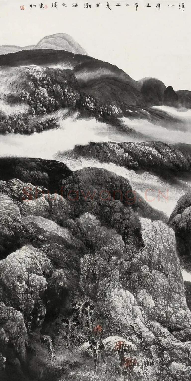 张东升·浑山厚土