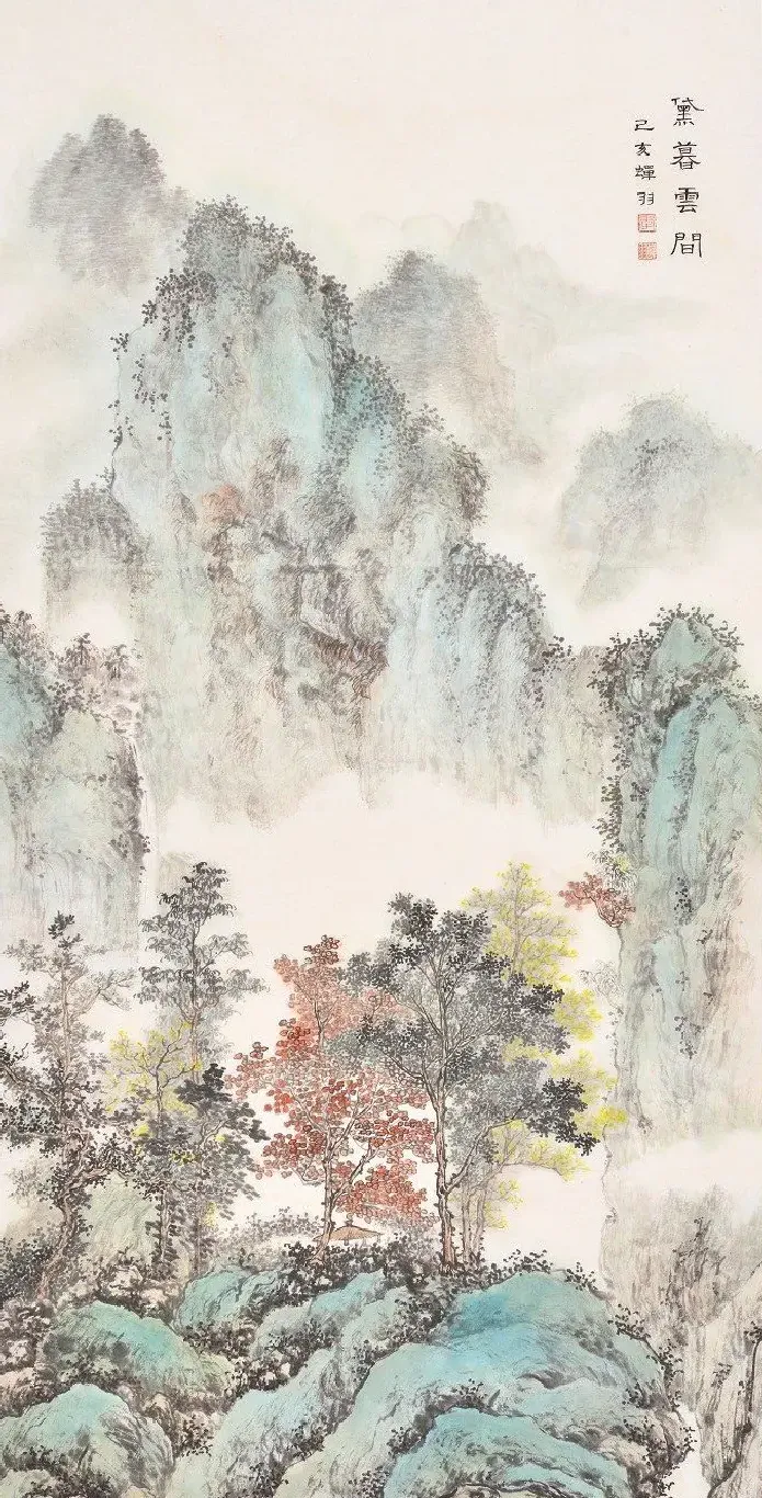 李蝉羽·黛暮云间137x69cm 2019年
