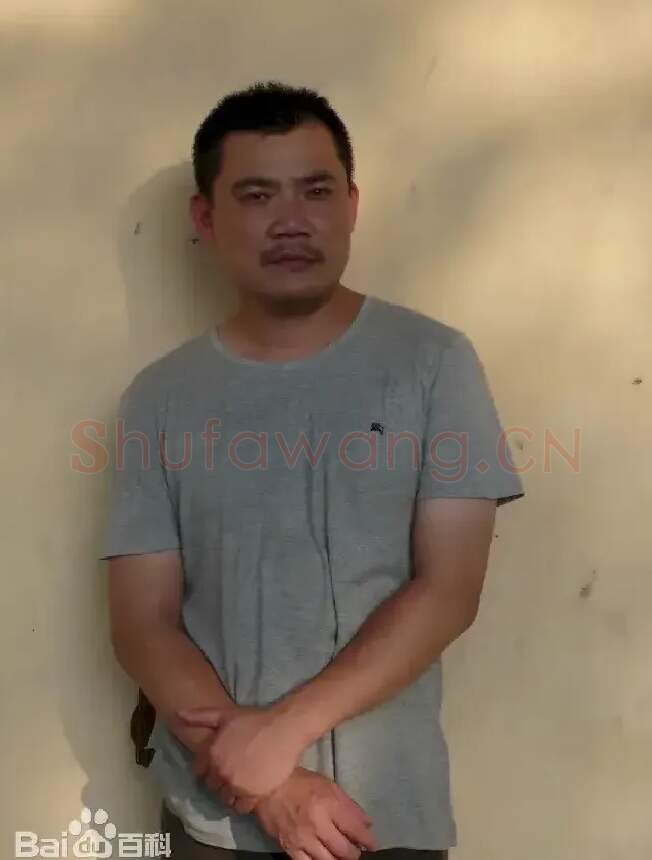 姚浩刚