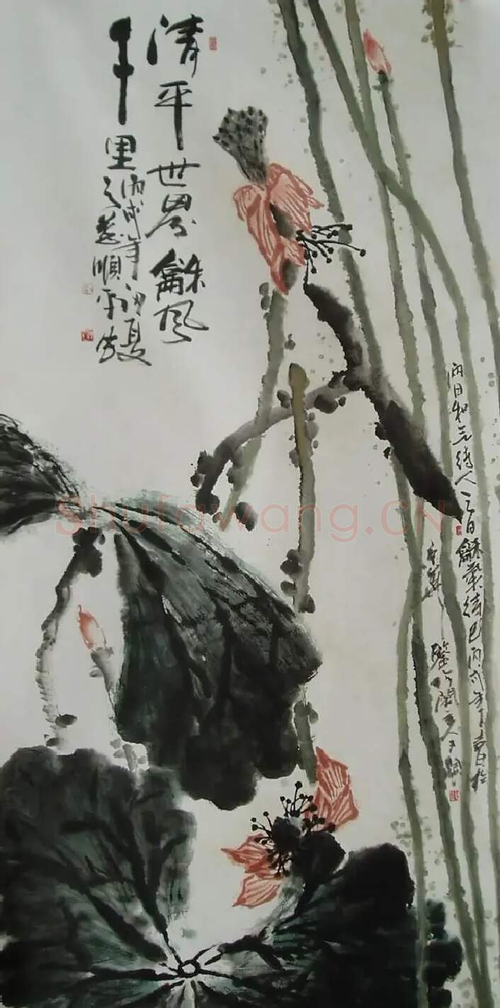 刘顺平·清荷图