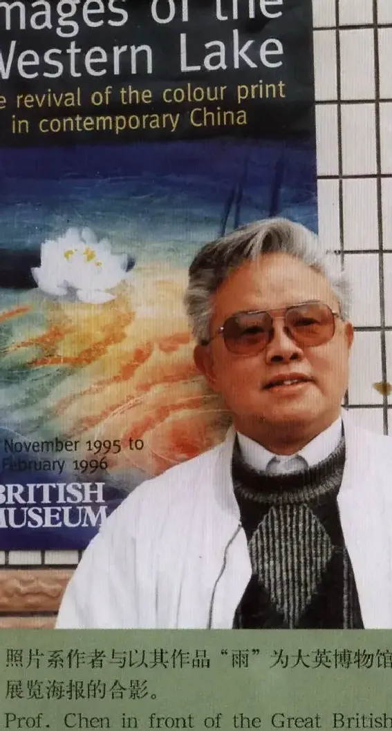 陈聿强