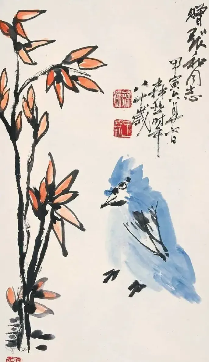 王森然·作品