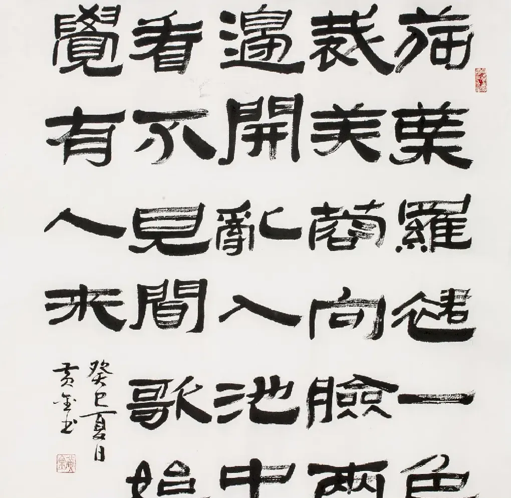 黄金·作品欣赏