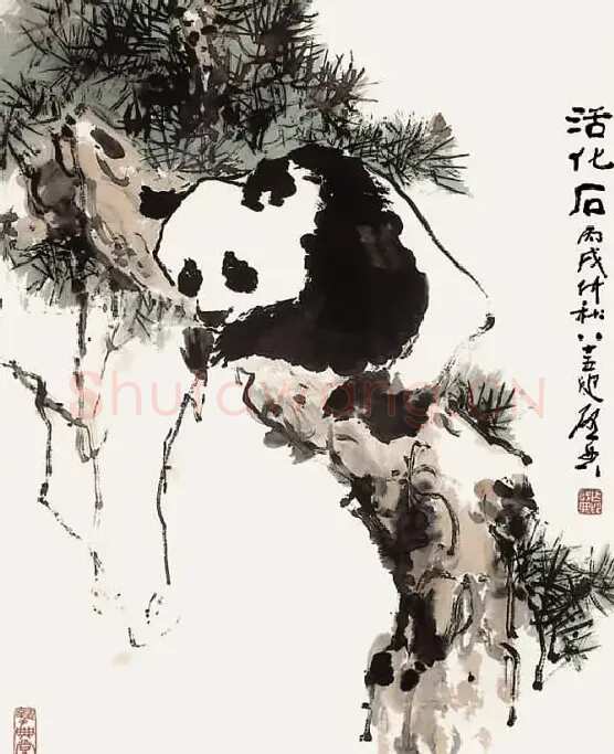 乍启典·活化石