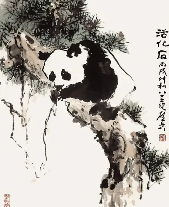 乍启典·活化石