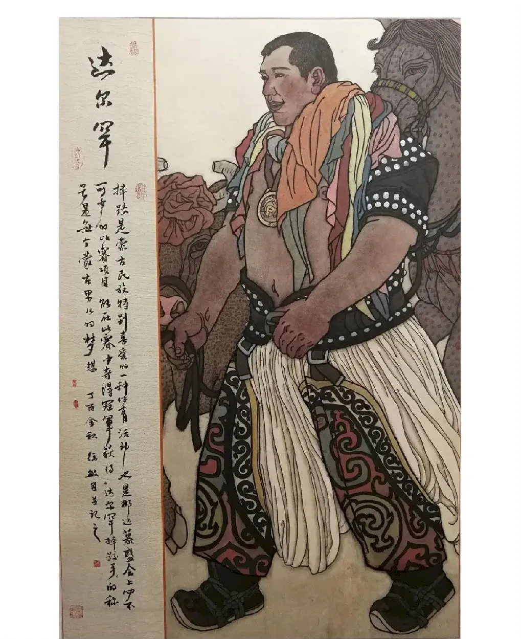 徐敏·达尔罕