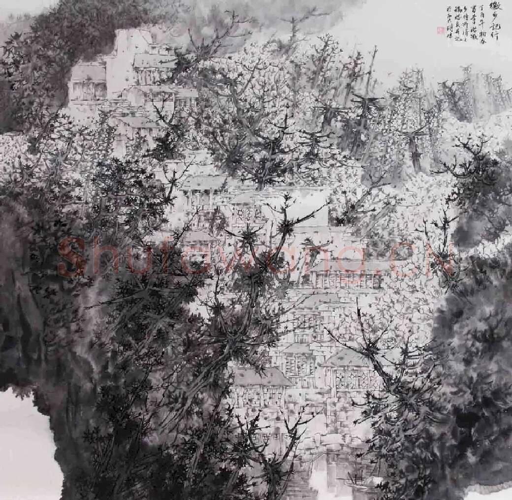杨辰·徽乡记行