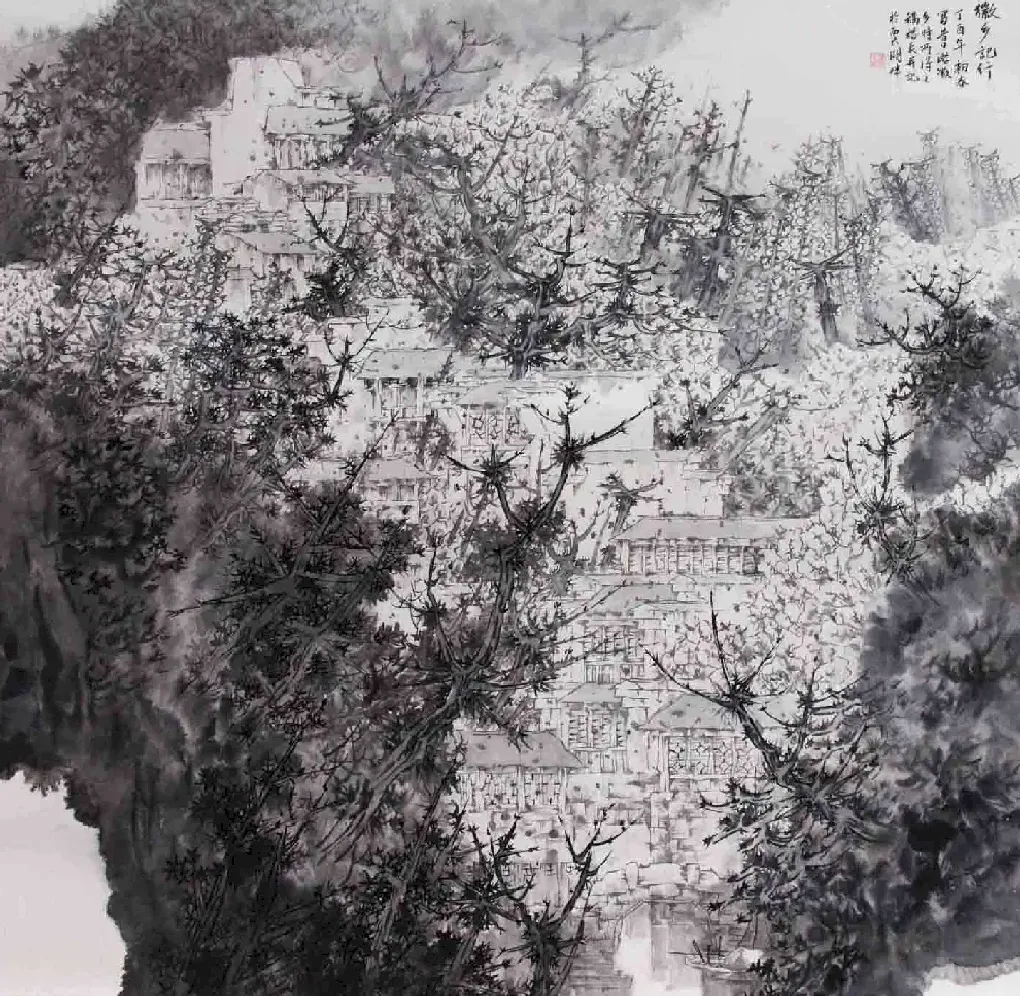 杨辰·徽乡记行