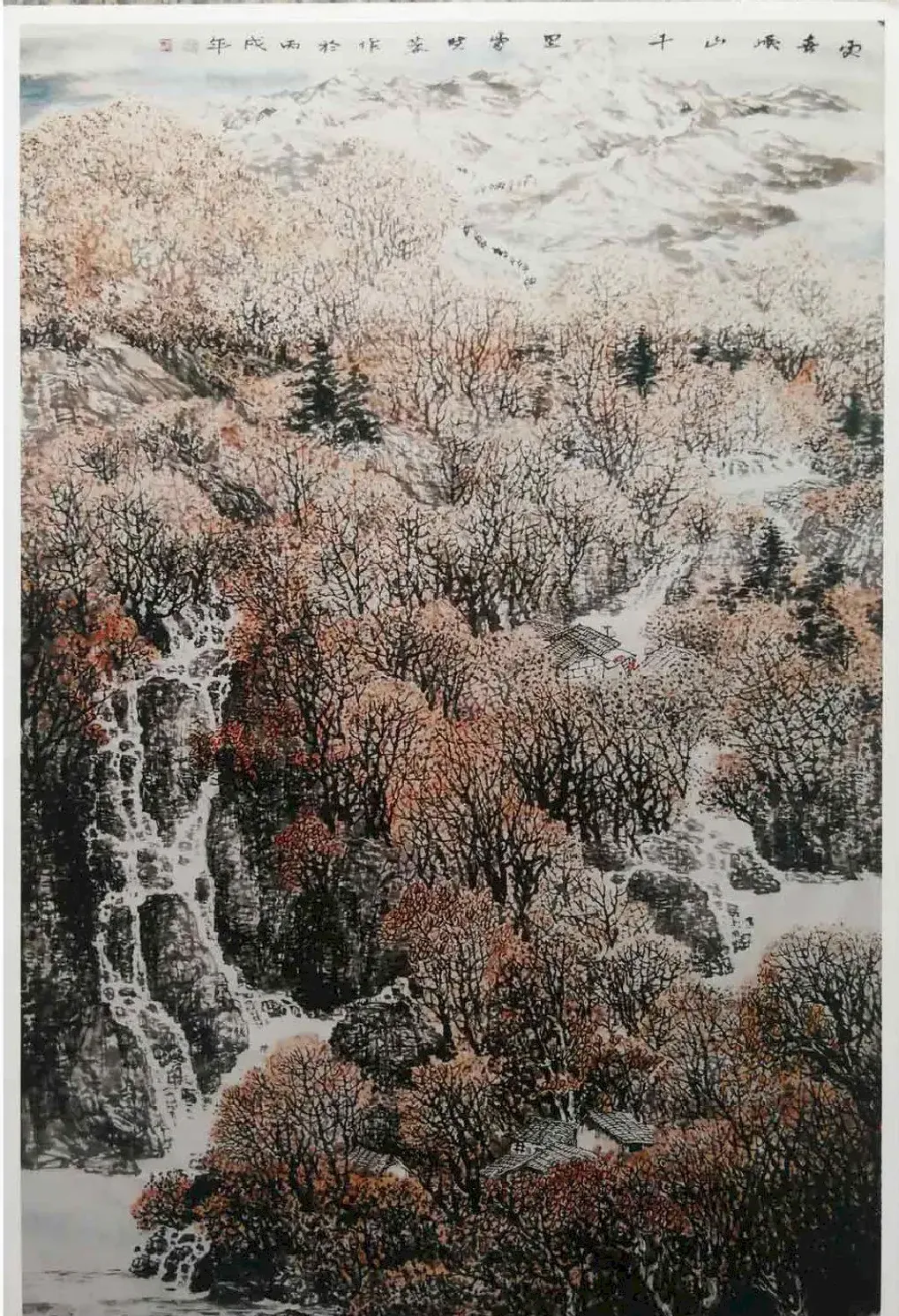 冷蓉·更喜岷山千里雪
