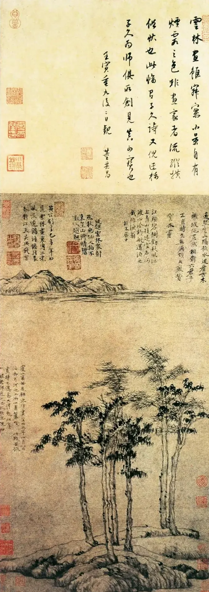 倪瓒·六君子图