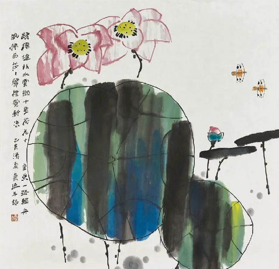 鲁慕迅·绿杨堤外水云乡