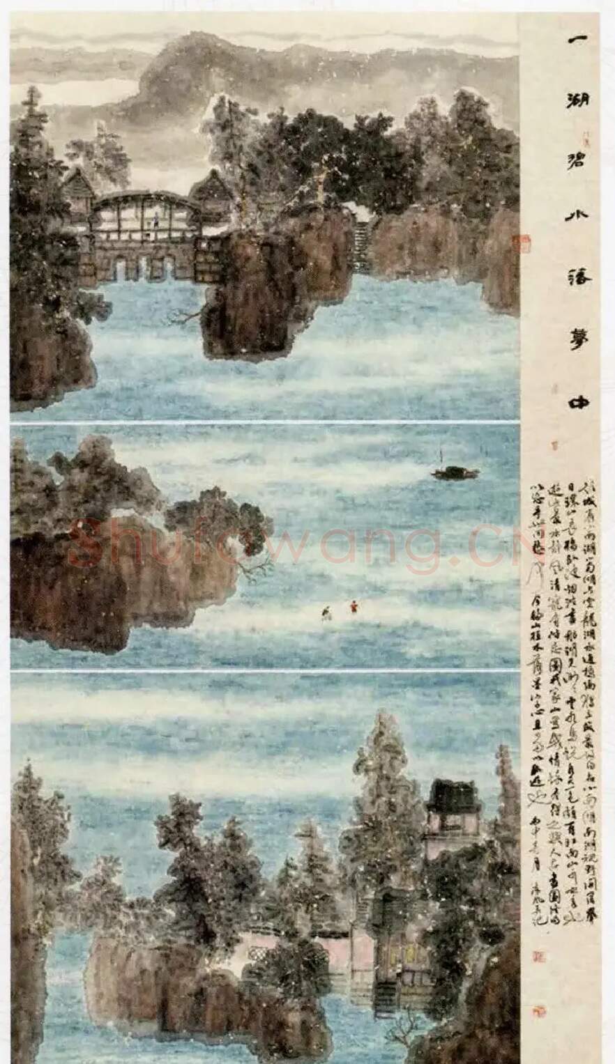 罗东风·一湖碧水落春梦