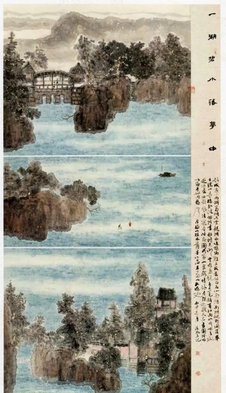 罗东风·一湖碧水落春梦