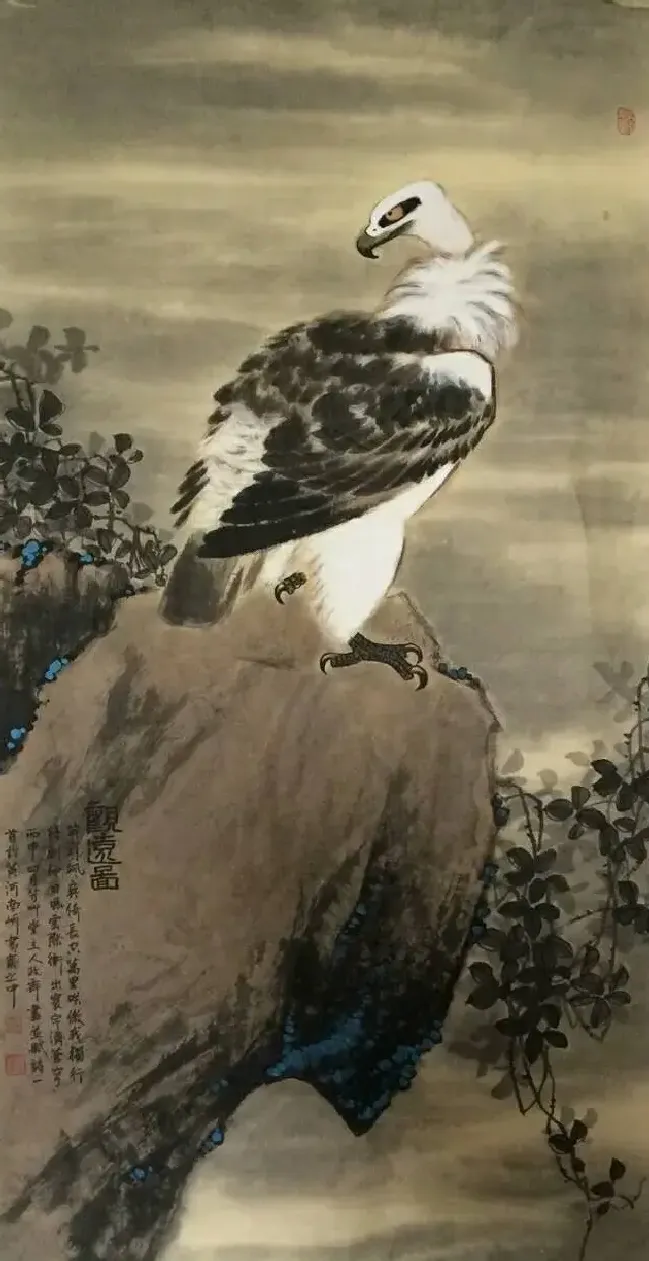 杨政委·观远图