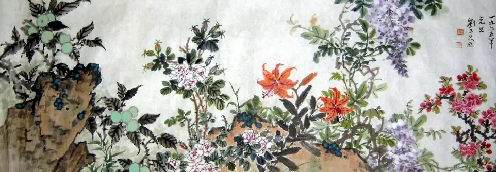 刘子久·花卉