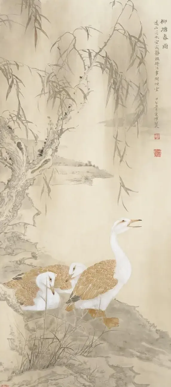 刘云博·柳塘春雨