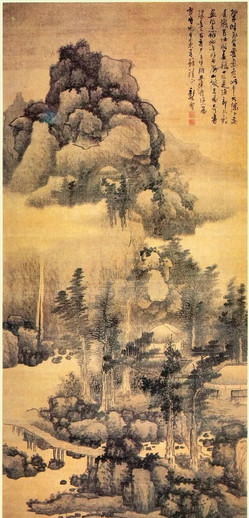 龚贤·翠嶂飞泉图