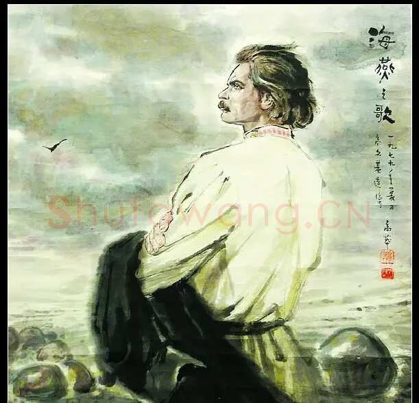 高莽·高尔泰