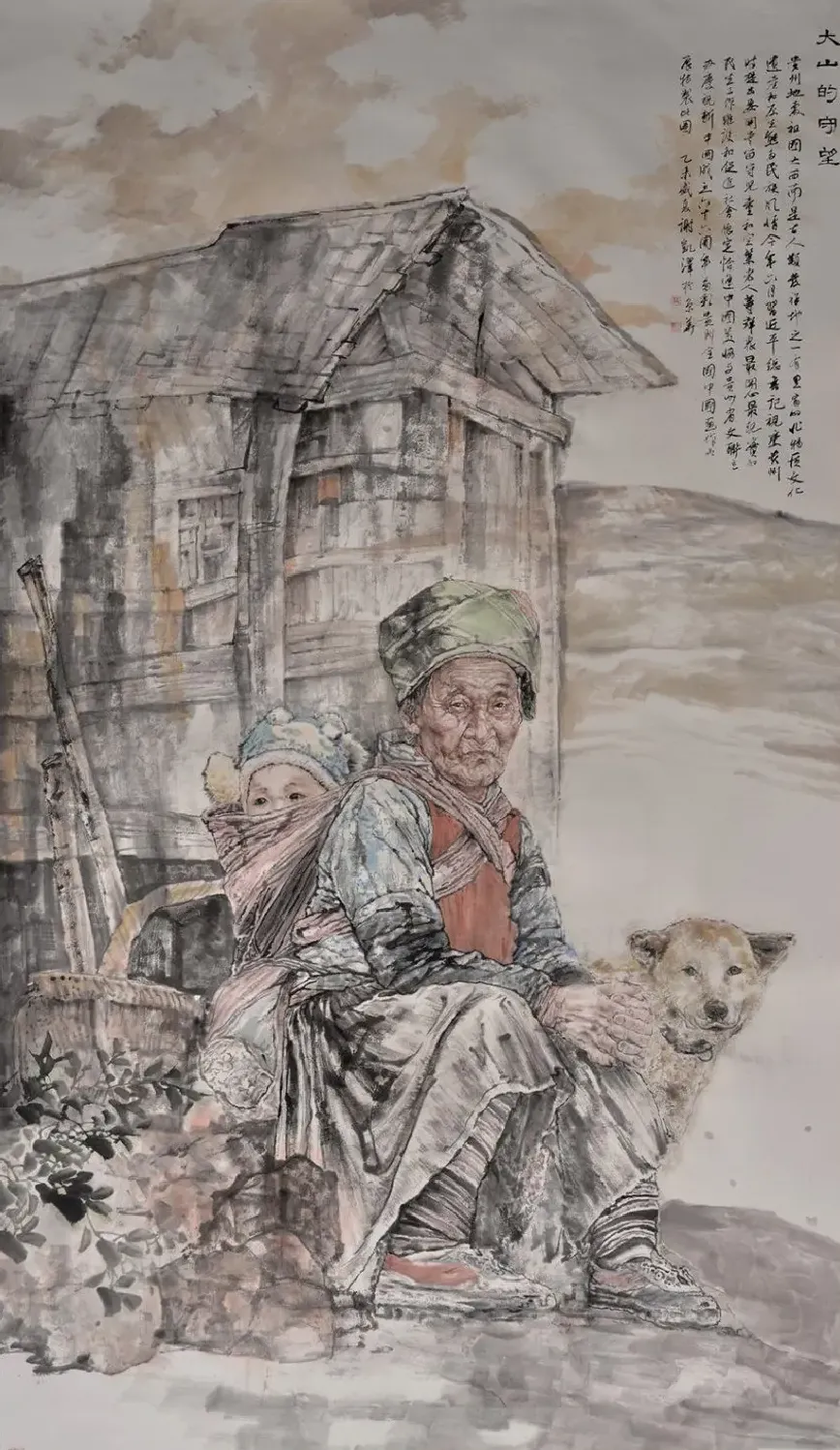 谢凯泽·大山的守望
