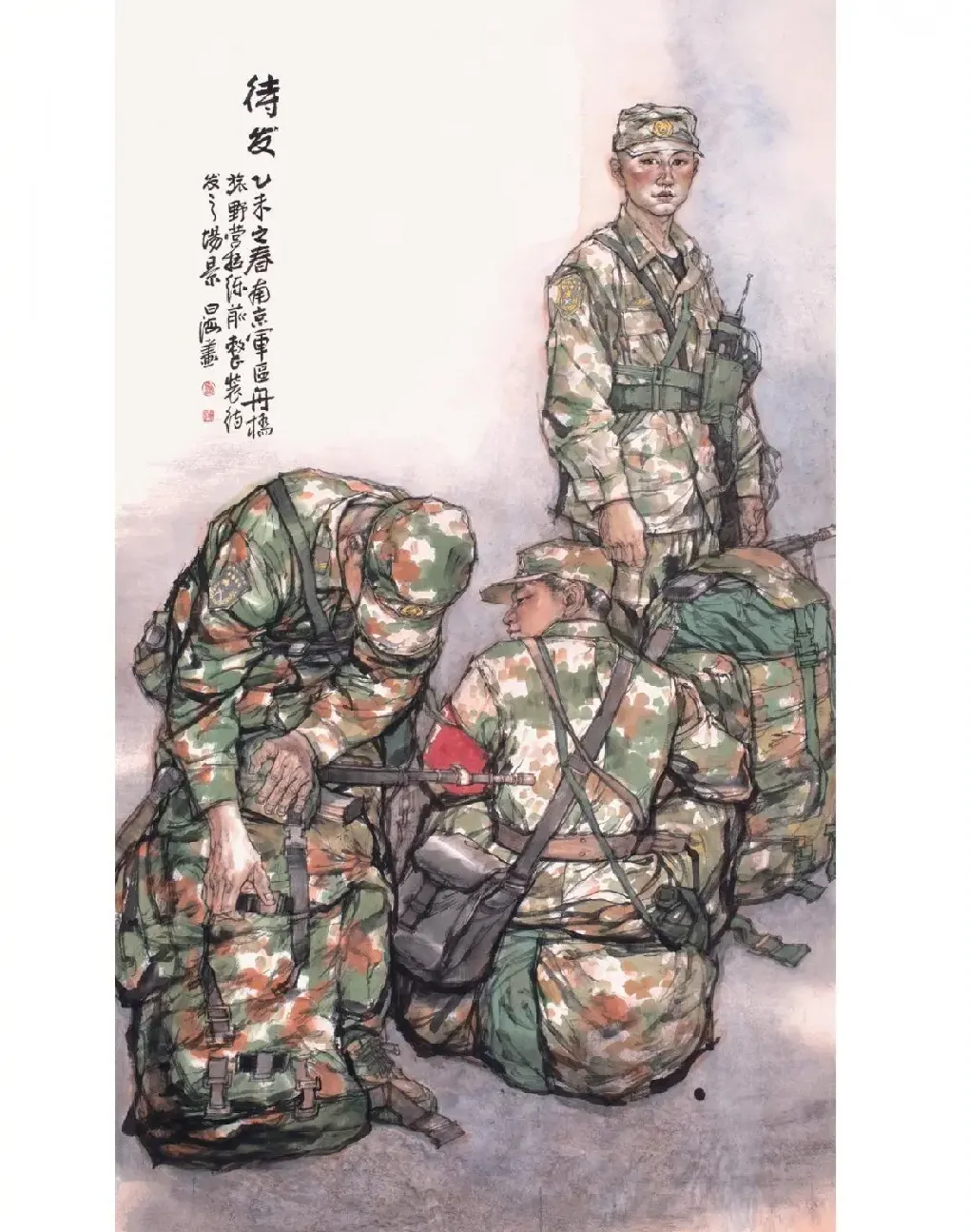 肖曰海·《待发》