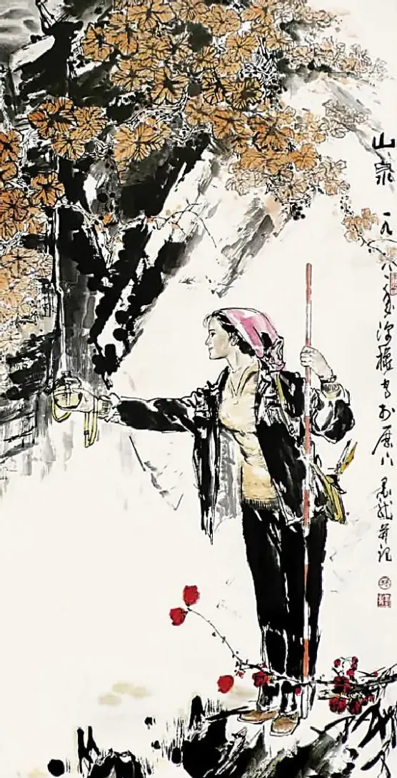 孙墨龙·山泉