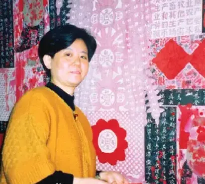戚序
