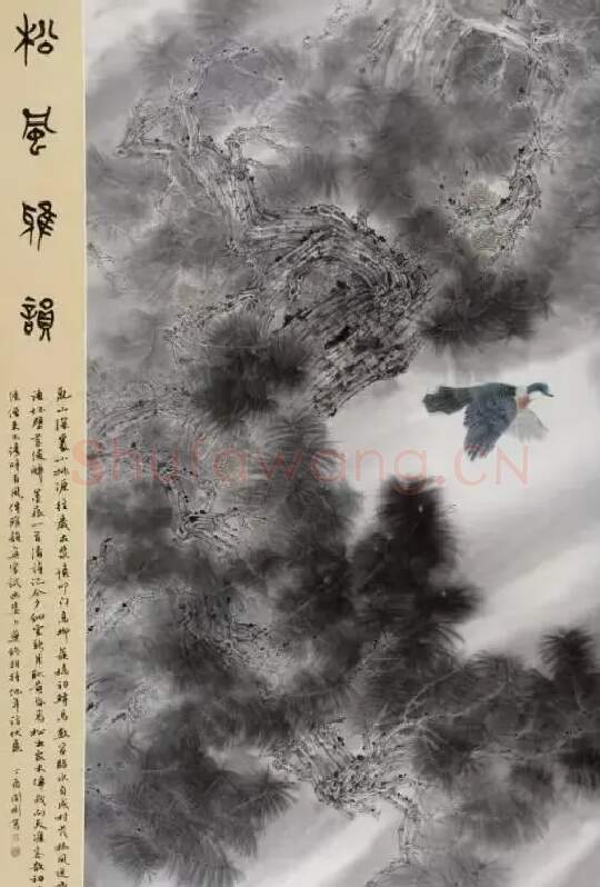王开刚·松风雅韵