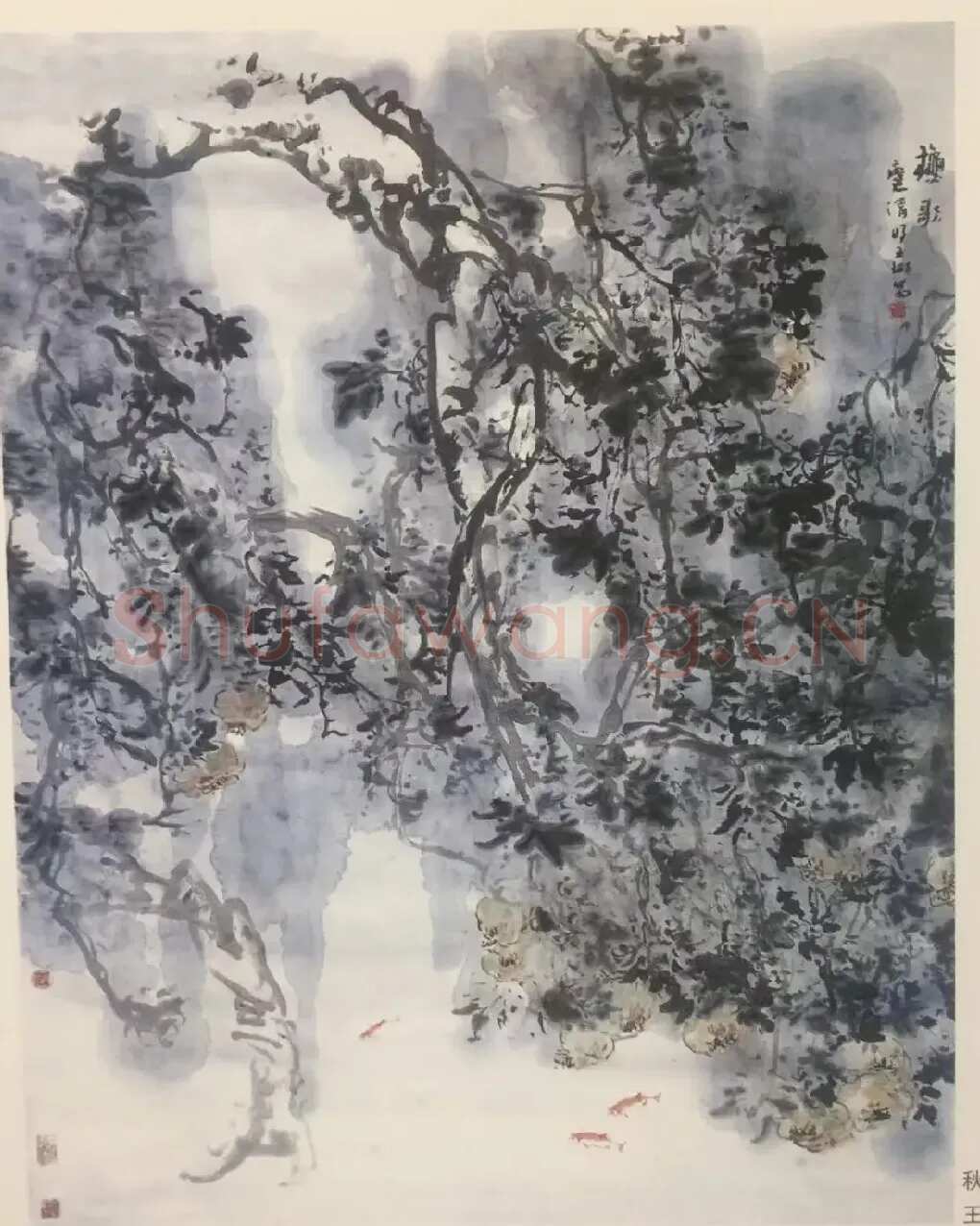 王琳·秋歌